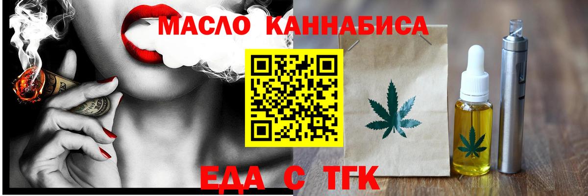 Коркино  Canna-Cookies конопля  Вход с VPN 
