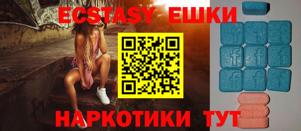 Ecstasy 300 mg Коркино
