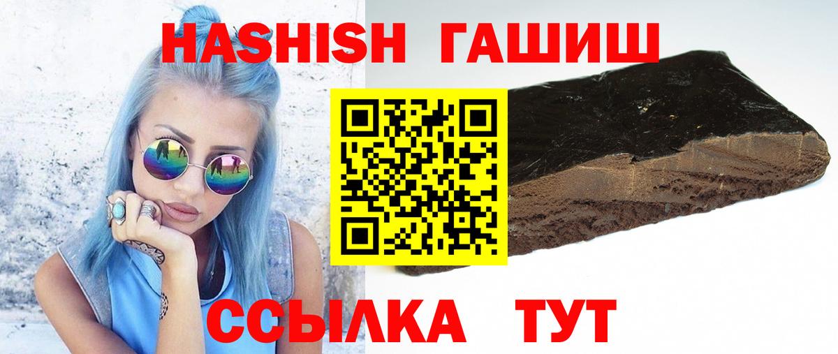 ГАШ индика сатива Коркино