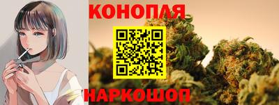 каннабис Ирбит