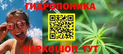 каннабис Ирбит