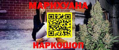 каннабис Ирбит