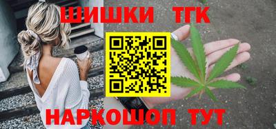 каннабис Ирбит
