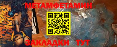 каннабис Ирбит