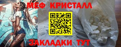 ECSTASY Ипатово