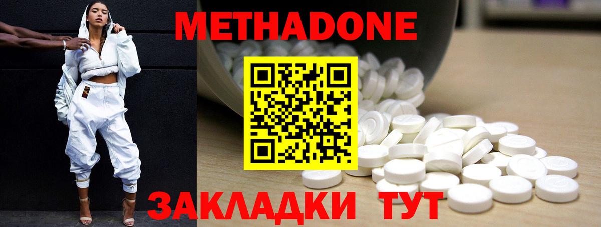 ГАШИШ  Конопля  Коркино  КОКАИН  Вход с VPN  Меф МЯУ МЯУ кристаллы  Гашиш 