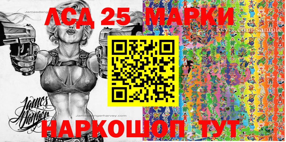 Марки N-bome  Марки NBOMe 1,5мг  Вход с VPN  Коркино 
