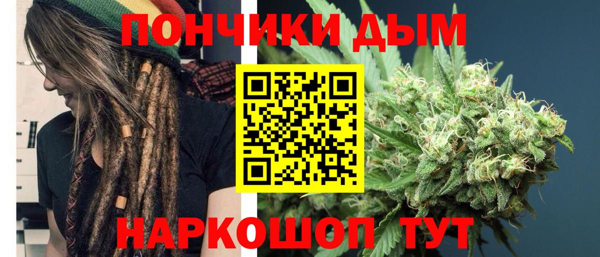 МАРИХУАНА OG Kush Коркино